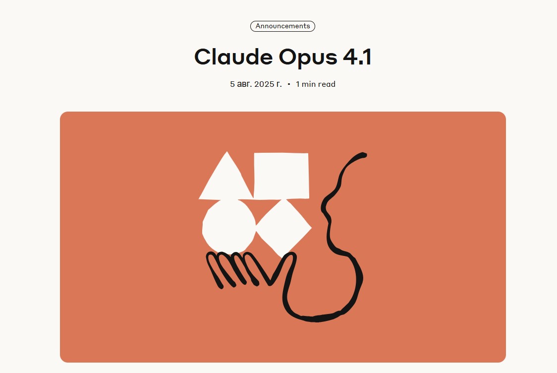 Claude Opus 4.1 #0